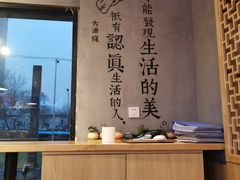 -头壹号  羊汤·饸饹面·大油条(西二旗店)