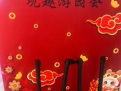 -北京华联购物中心(天通苑店)