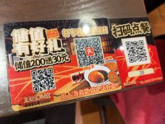 -王繁星面馆(西安熙地港店)