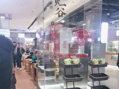 -易裕和·长沙米粉(竹塘西路店)