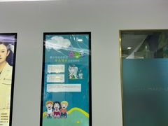 -美可普口腔医院(宝龙标杆店)