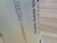 -雅克雅思(中泰国际店)