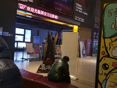 -万达影城(固安幸福港湾XLAND店)