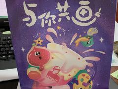 -LELECHA乐乐茶(新街口大洋店)