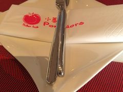 -小蕃茄意大利餐厅(开发区时尚天街店)