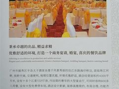 -半岛太子酒家(海港城店)