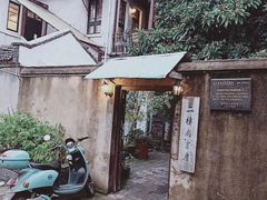 -二楼南书房