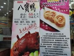 -珠江餐厅