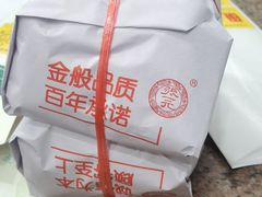 -张一元(总店)
