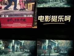 -CGV影城(九亭金地广场SphereX店)