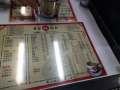 -华星冰室(湾仔店)
