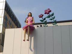 -梨大女人街