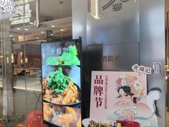 -食锦记·福建私房菜(浦西万达店)