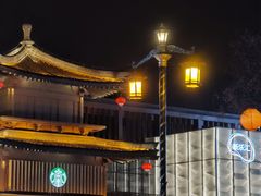 -大唐不夜城