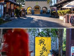 -天龙八部武侠城