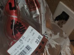 -吴山烤禽 (吴山路店)