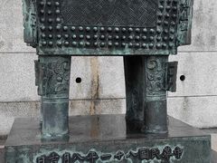 -台北故宫博物院