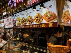 -丁家坡洋芋·观音桥好吃街A区(全国总店)