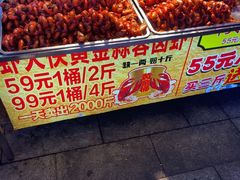 -虾大侠·盱眙龙虾老北京铜锅涮羊肉(金楠天街店)