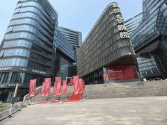 -北京喜剧院