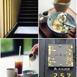 总要为这碗板前下午茶“豆花”😋冲一下城西吧