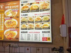 -矮子粉店1985·长沙米粉(湘春路店)