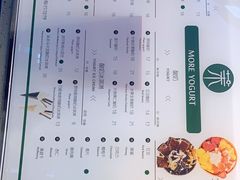 -茉酸奶(松江开元地中海店)