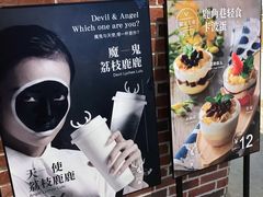 -鹿角巷The Alley(龙湖天街店)