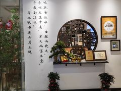 -山海菜馆·海肠捞饭·青岛菜(栈桥店)