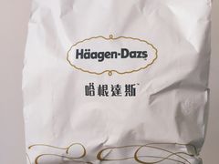 -哈根达斯(西安高新店)