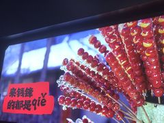 -钱锋炭缸烧烤(南湖大路总店)