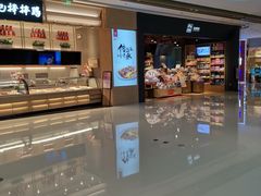 -龙湖南京江北天街
