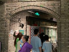 -和平菓局(王府井店)