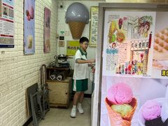 -成裕雪糕店(士多店)