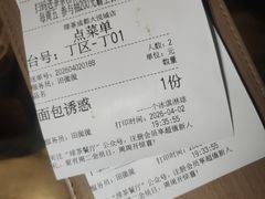 -绿茶餐厅(成都大悦城店)