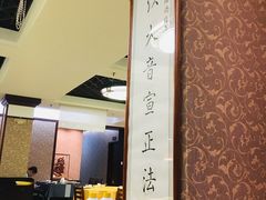 -食锦斋(塔头店)