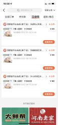 -清颜堂丨分子祛痘·功效美肤