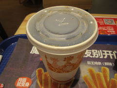 冷饮杯（中）-汉堡王(仲盛世界商城店)