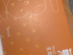 -生如夏花泰式火锅(鹭洲里店)