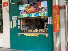 门面-满记烧饼(牛街东里小区一区店)