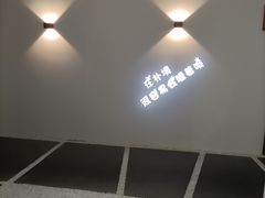 -朴境采耳·足道按摩(科学大道旗舰店)