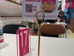 -华辉拉肠(广园店)