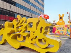 -Peet's Coffee皮爷咖啡(大学路店)