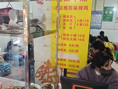 -文山荷鲜居(翠湖店)