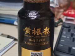 -黄振龙凉茶馆(天河南店)