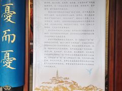 -苏州碑刻博物馆