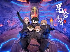 -E+有冰工厂·昆仑寒宫2(五角场店)