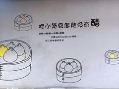 -笼铭坊(北蔡店)