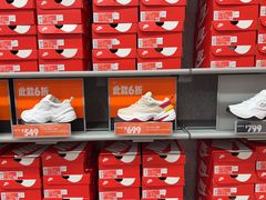 -杉杉奥特莱斯广场(哈尔滨店)