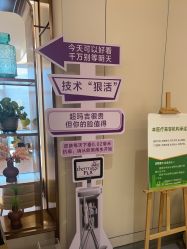 -杭州海亮医院 · 禾芸嘉医美中心
